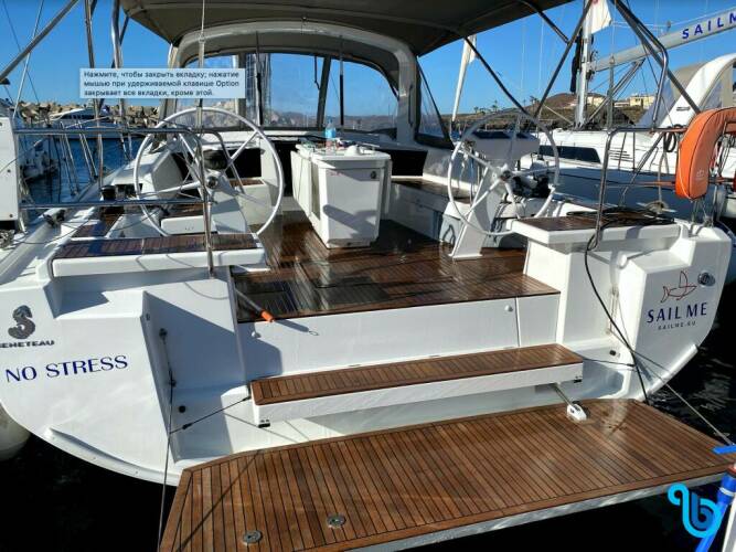 Oceanis 46.1 NO STRESS
